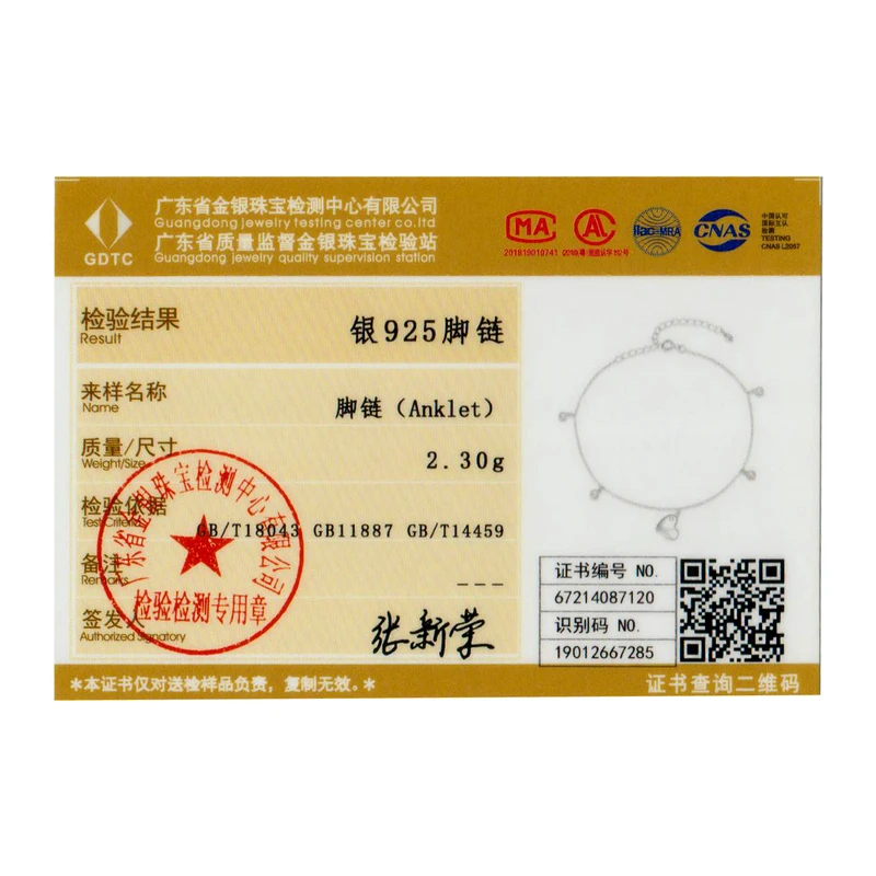 

WOSTU Sterling Silver Anklet Chain Love Heart Anklet For Women Foot Leg Chian Link Fashion Jewelry Gifts CQT021