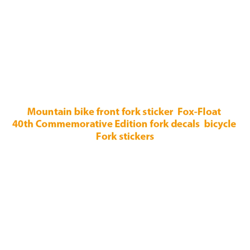 Горный велосипед передняя вилка наклейки лиса-поплавок 40th Памятные издание