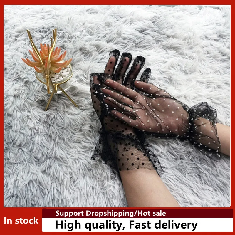 

Женские короткие тюлевые перчатки, эластичные кружевные перчатки с полными пальцами, 1 пара, осень-лето