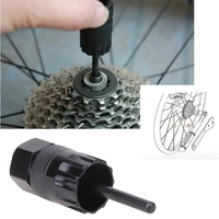 alloy steel quality bicycle repair tools unmovable flywheel sprocket remover socket guiding stick dismounting open end wrench