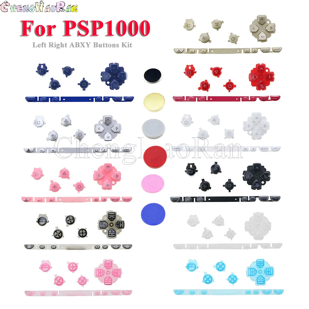 

1set Left Right ABXY select start home Button Kit Replacement for PSP1000 PSP 1000 Game Console Repair Parts + D Rocker Cap