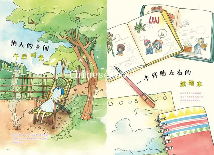 Новый акварельный учебник книга для рисования в виде милой сельской жизни