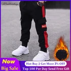 Детские брюки для мальчиков, на возраст 110-160 см