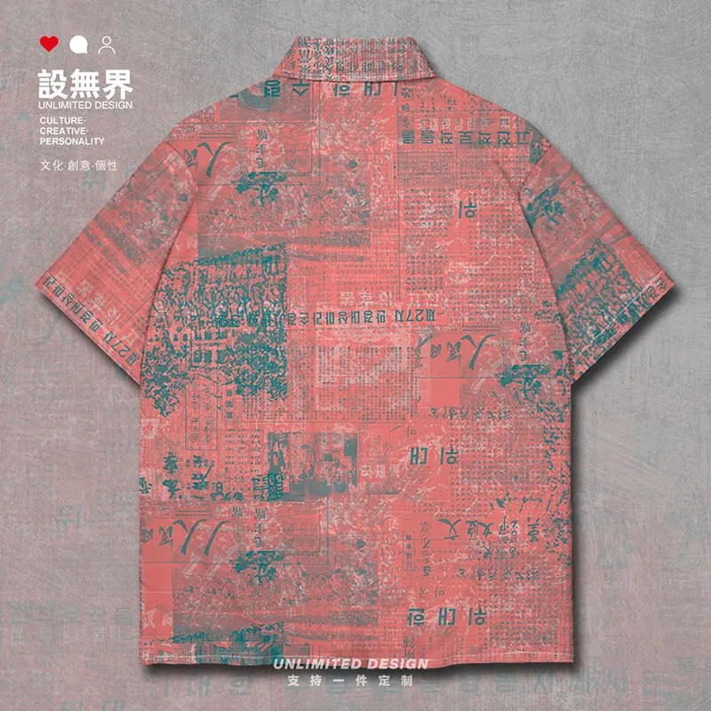 

Retro literary magazine news newspaper element pasteup Nostalgia Short-Sleeved shirt Oversized fashion Print Clothes Summer