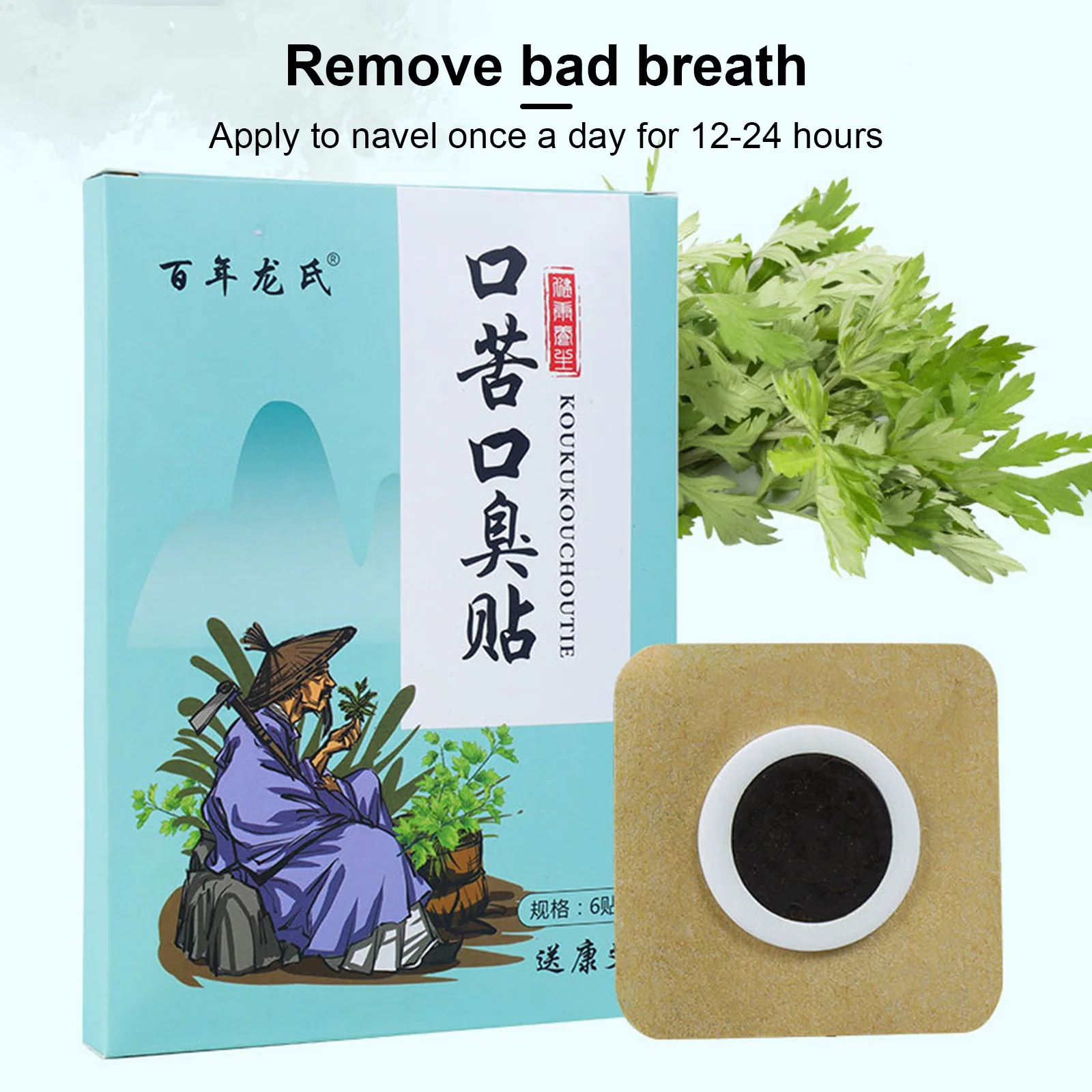 6 шт военно морской Стикеры китайский лечения иглоукалыванием патч пупка для