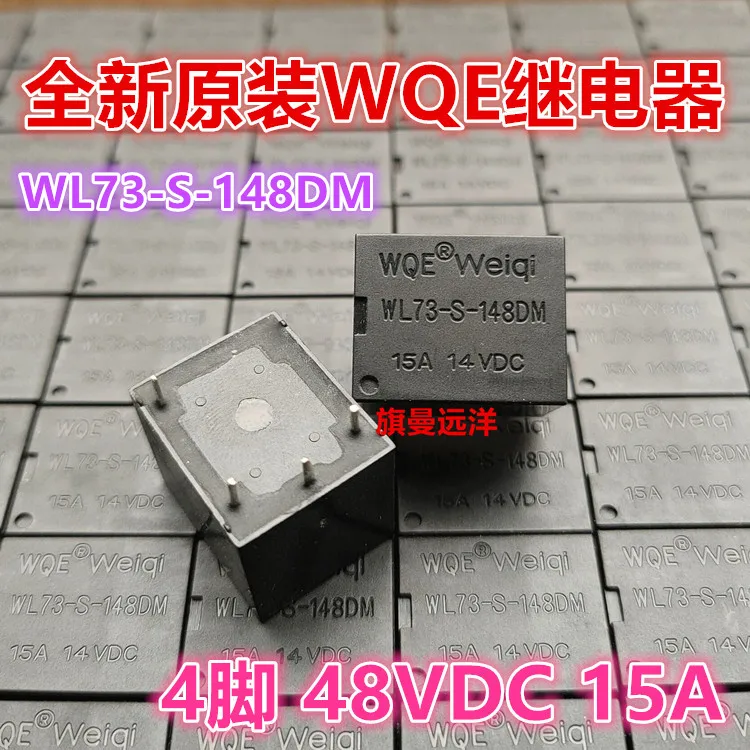 

10 шт./лот WL73-S-148DM WQE Weiqi 15A 4 48V 48VDC