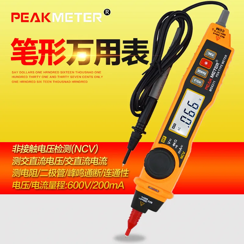 

Pen type multimeter digital high precision universal meter digital display pen type mini small portable Huayi PM8211