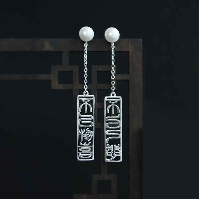 

Original craft Chinese style geometric design synthetic pearl earrings retro light luxury unique charm women's silver jewelry