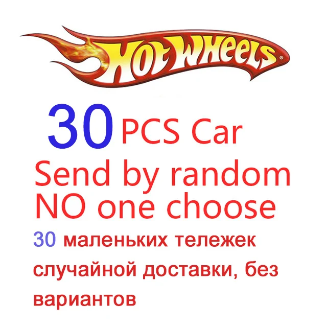 30pcs 1-72 шт./кор. Хот Вилс Diecast металлические мини модель автомобиля Brinquedos Hotwheels игрушечный автомобиль детские игрушки для детей на день рождения 1:43 подарок - Цвет: 30pcs