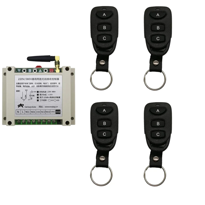 

AC 220 V 250V 380V 2CH 2 CH Motor Wireless Remote Control Switch Roller Shutter Electric Curtain Remote Forwards Reverse