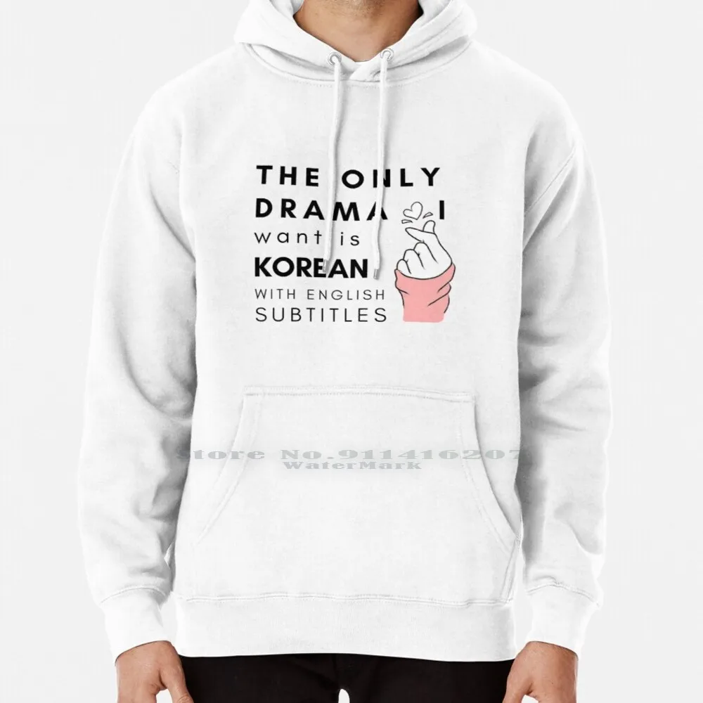 

The Only Drama I Want Is Korean With English Subtitles Hoodie Sweater 6xl Cotton Kdrama Korean Drama K Pop Kpop Dorama Cute
