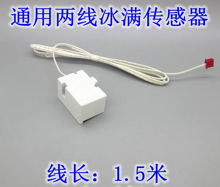 

2Pcs Ice Maker Ice Full Switch Reset Switch Magnetic Switch Sensor Magnetic Switch Ice Maker Accessories