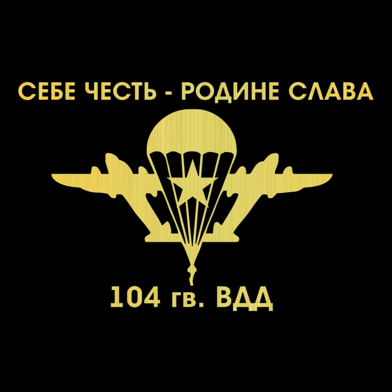 CS-276#15*23 3см Наклейка на авто ВДВ. Себе Честь Родине Слава водонепроницаемые