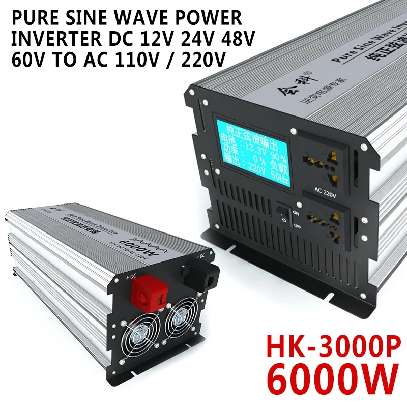Электротехническое оборудование HK 3000P 6000W инвертор с чистым синусом Мощность