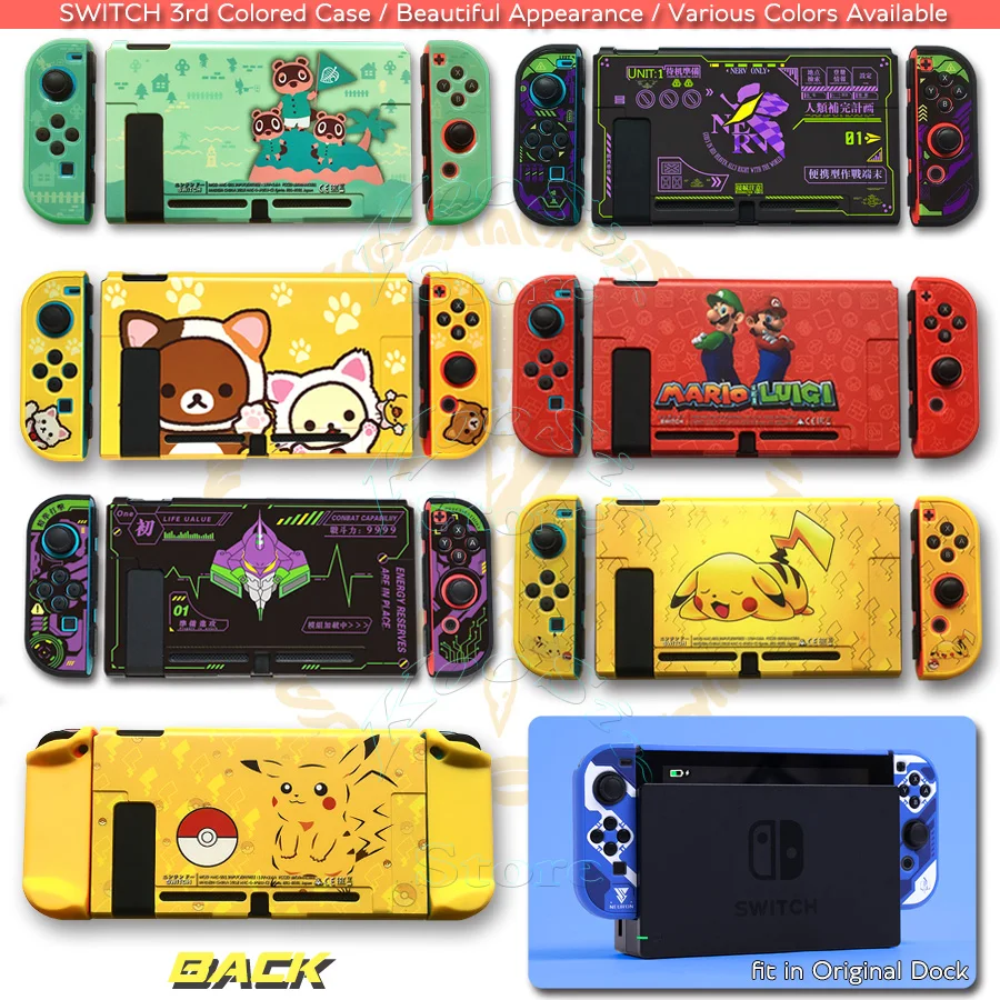 Защитный чехол Nitendo для консоли Nintendo Switch switch Joycon Game Cosnole|Запасные части| |