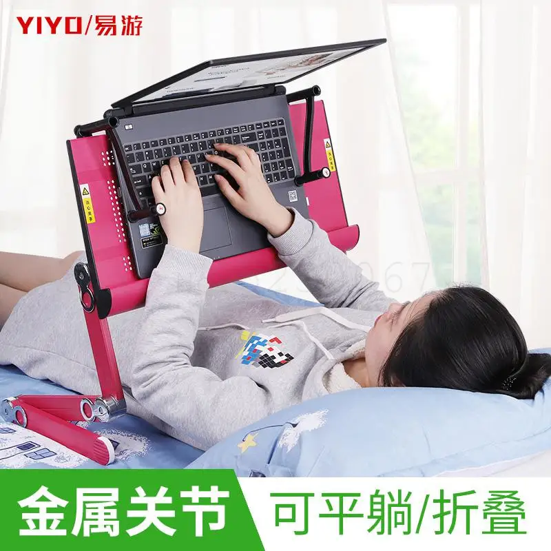 Ленивый стол компьютерный кровать подъемный маленький лежа на спине с плоским