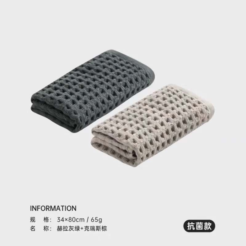 Полотенце хлопковое мягкое быстросохнущее антибактериальное для мужчин и