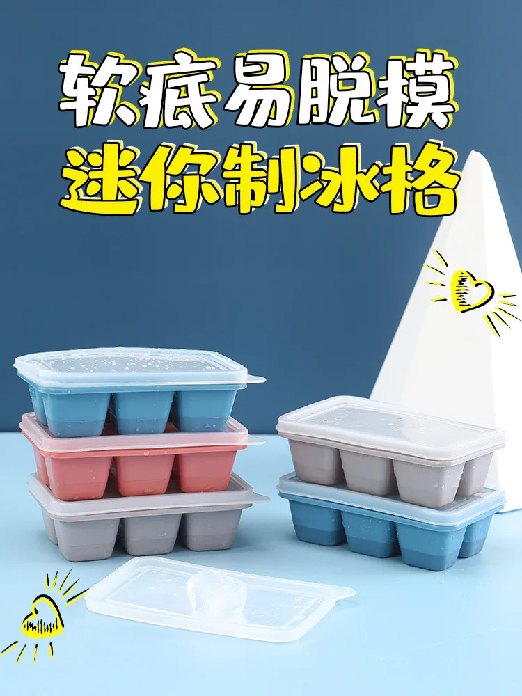 

Simple pure color silica gel ice lattice refrigerator self-made ice bag cover ice box silica gel material is easy to demould
