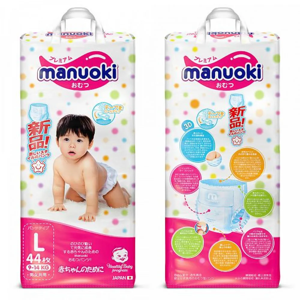 Одноразовые подгузники Manuoki 163868 для детей от 0 до 2 лет.
