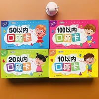 arithmetic cards all 4 boxes of childrens oral question within addition and subtraction calculation first grade pupils libros