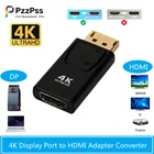 Переходник с порта дисплея на HDMI, переходник с портом дисплея папа 4K, DP на HDMI Мама, адаптер для кабеля HD TV, Видео Аудио для ПК, ТВ проектора