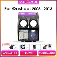 vtopek 9 4gwifi dsp 2din android car radio multimedia video player navigation gps for nissan qashqai 1 j10 2006 2013 head unit