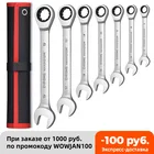 Комбинированный Ключ-трещотка, набор ключей для автомеханических универсальных гаечных ключей ключ трещетка, ручной инструмент с вращающимся чехлом