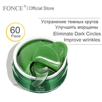 fonce korean collagen seaweed crystal eye patches 60 piece reduce dark circles gel eye care sleep masks anti age bag eye wrinkle