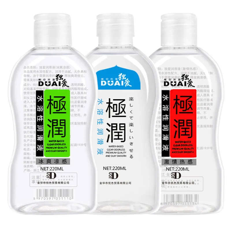 200 мл потепление СОЖ шелк сенсорный Секс лубриканты шелковистые толстые на