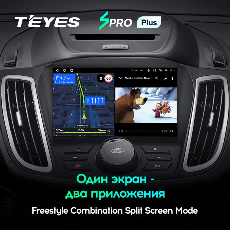 TEYES SPRO Plus Штатная магнитола For Форд Куга Эскейп Ford Kuga 2 Escape 3 2012 - 2019 Android 10 до 8-ЯДЕР 4 +