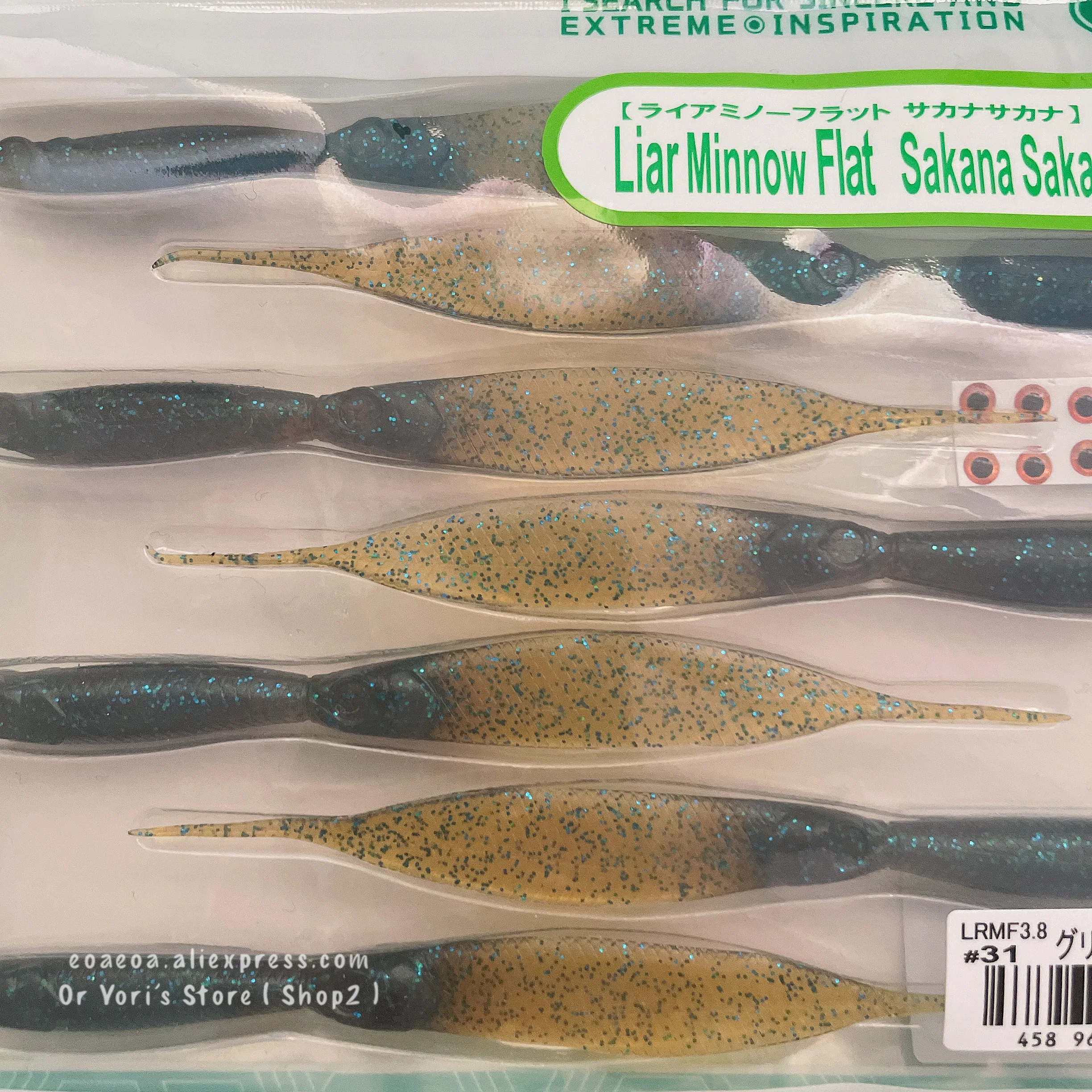 Новинка Issei 3 8 дюйма обманка гольян плоская саклана 7 шт./лот 5 г шарнирная мягкая