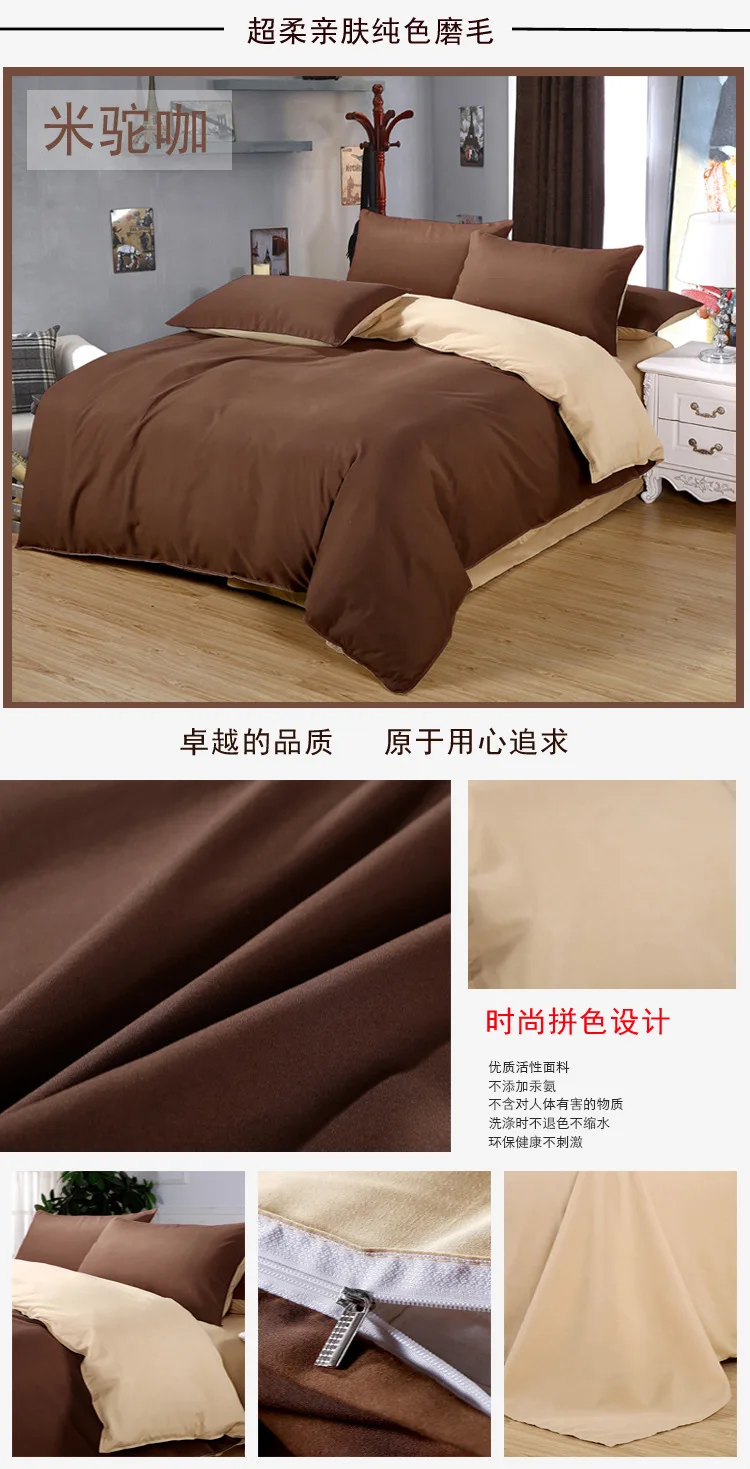Red Pure Color AB Side 4pcs Bedding Set 1.5m 1.8m 2m 2.2m Bed Sheet Duvet Cover Pillowcase Beds King Queen Double Size Bedlinens