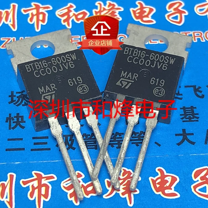 

10 шт. BTB16-600SW-220 600V 16A
