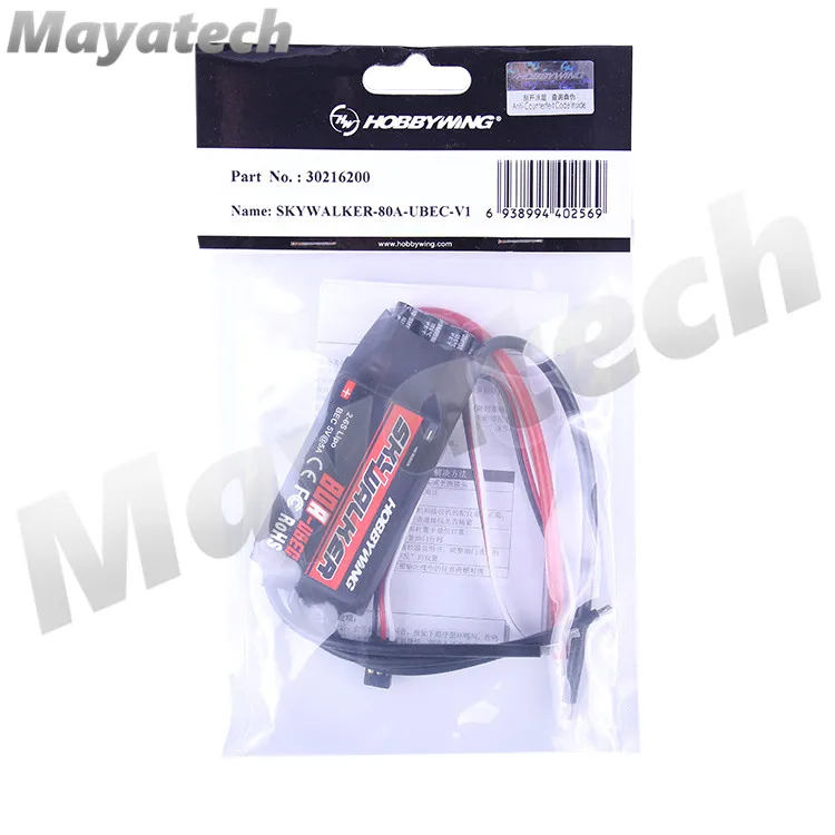 Регулятор скорости HOBBYWING Skywalker Series ESC 80 А низкое напряжение и высокое высокая
