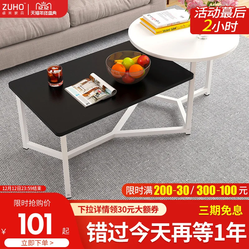 

Tea table simple living room household small apartment sofa with several simple movable tea table balcony small table