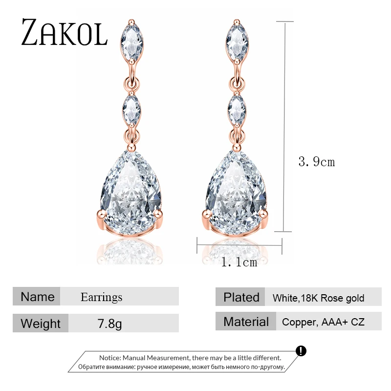 Элегантные длинные серьги-капли ZAKOL с фианитами для невесты ювелирные изделия
