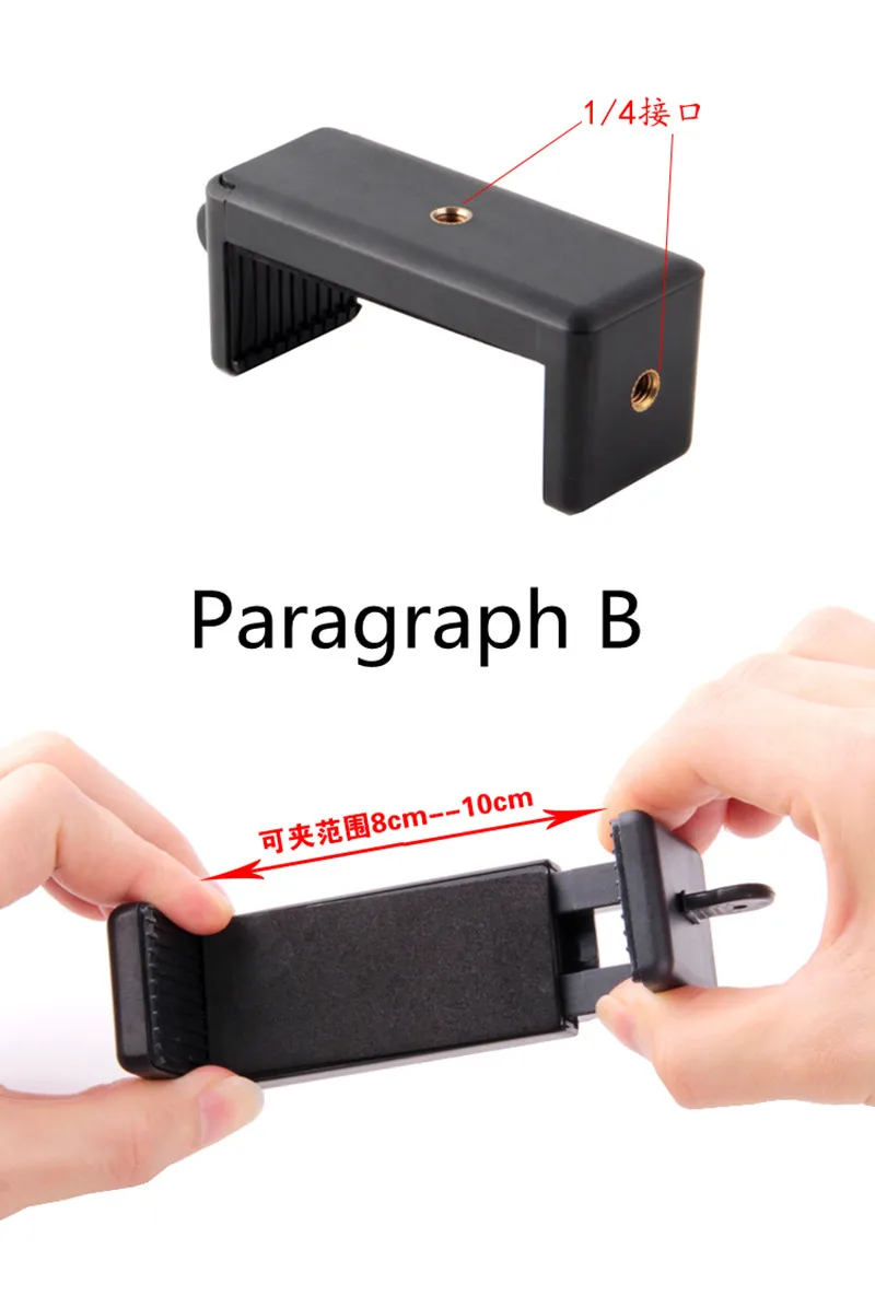 Портативный Зажим для мобильного телефона высокого качества держатель