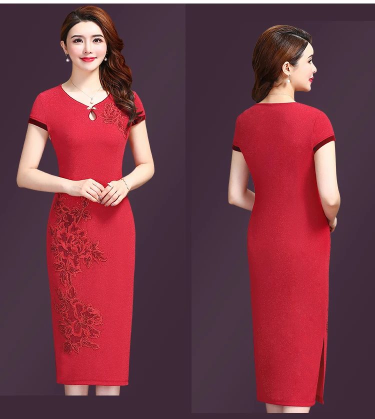 Женское банкетное платье Ципао Простое Элегантное летнее с коротким рукавом и