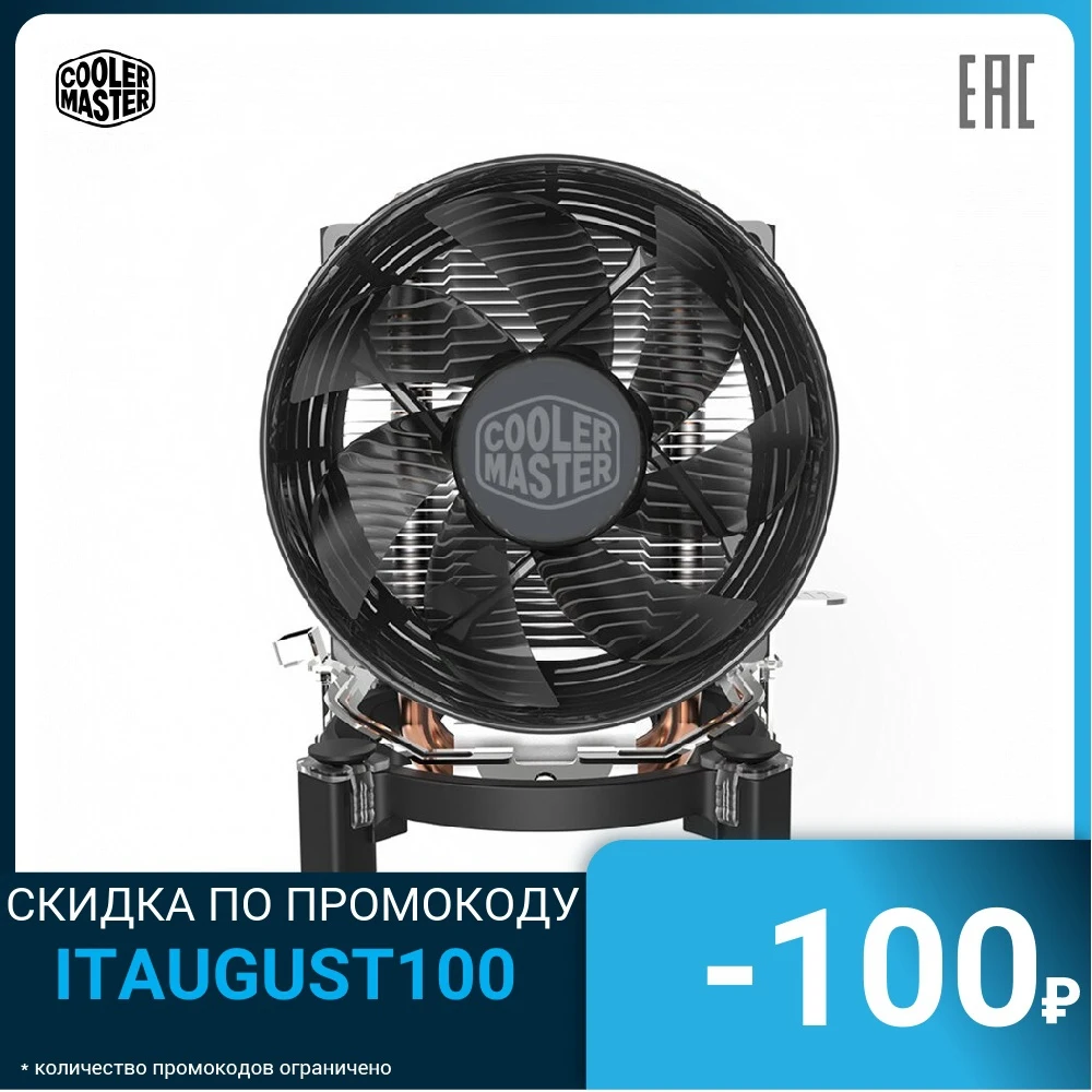 Кулер для процессора Cooler Master Hyper T20 RR 20FK R1|Кулеры и системы охлаждения компьютера| |