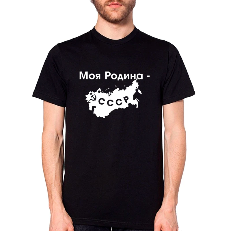 

TriDityaHT0204# My Motherland - USSR t shirt men tshirt men's tshirt summer Tshirt fashion cool O neck short sleeve shirt