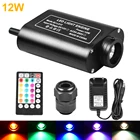 12 В постоянного тока 12 Вт пульт дистанционного управления RGBW светодиодный светильник двигательосветитель звездное небо машина для спальни