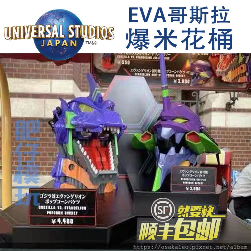 

Bandai Godzilla vs Kong King Mecha Godzilla 20CM Machine Dragon Popcorn Bucket Model Hand-made Children's Doll Gift