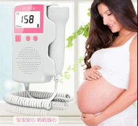 doppler fetal heart rate monitor home pregancy baby fetal sound heart rate detector lcd display no radiation 3 0mhz