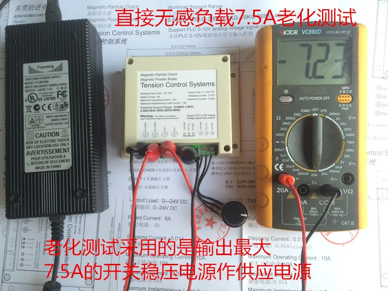 Магнитная муфта порошкового тормоза система контроля натяжения порошка 24VDC