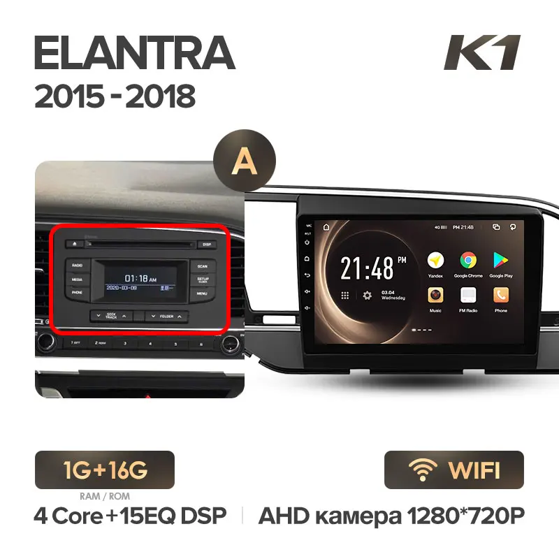 KingBeats штатное головное устройство for Hyundai Elantra 6- GPS Android 8.1 автомагнитола на андроид магнитола для Хендай Элантра 6 автомобильная мультимедиа Octa Core 8 core*1.8G DDR4 2G ROM 32G RAM / 4+64G - Цвет: K1 Elantra 16G-A