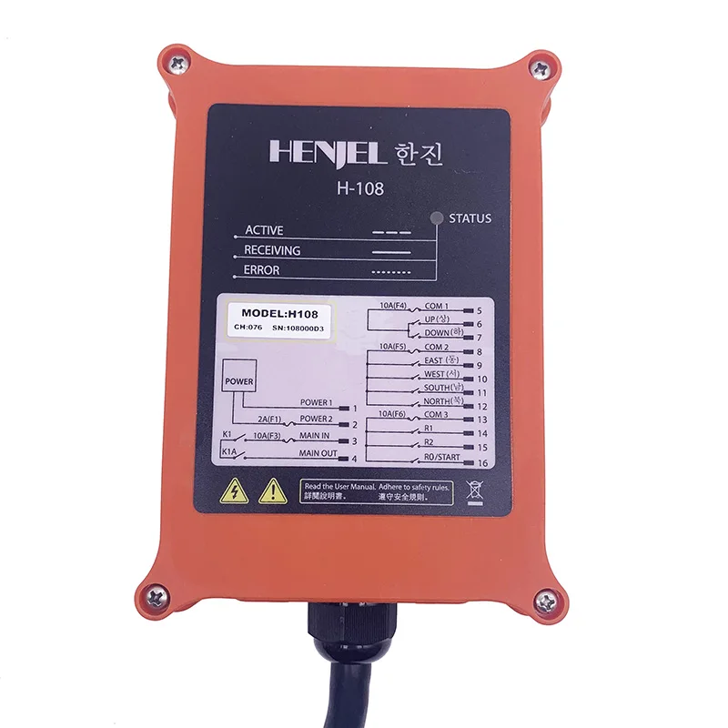

H108 chain hoist concrete pump truck radio battery for remote control