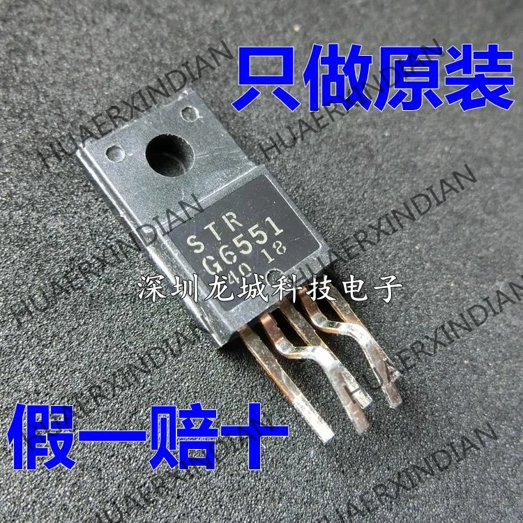 1 шт. новые и оригинальные STRG6551 G6551 TO-220 | Строительство ремонт