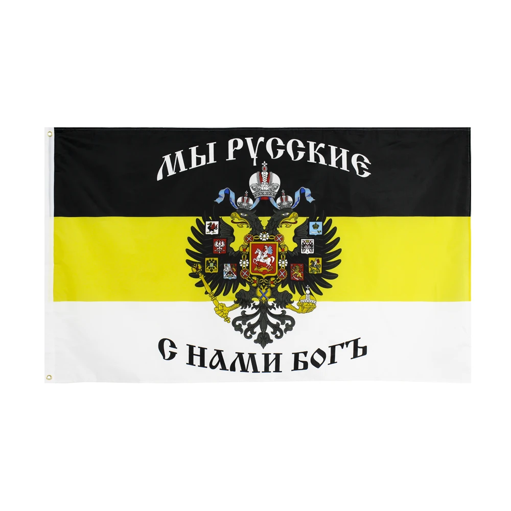 

90x150cm Russia Imperial Flag Black Yellow White Flags Three Patterns High Quality National Flags