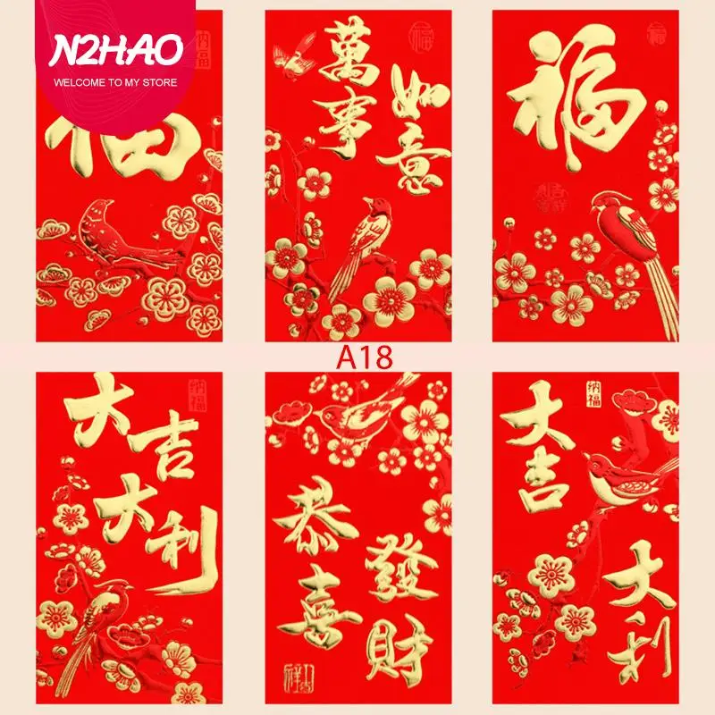 6 шт. 2022 китайские новогодние Мультяшные тигровые красные конверты для весеннего