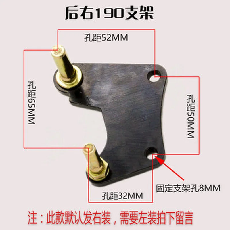 Универсальный кронштейн для мотоциклетного гоночного скутера левый и правый